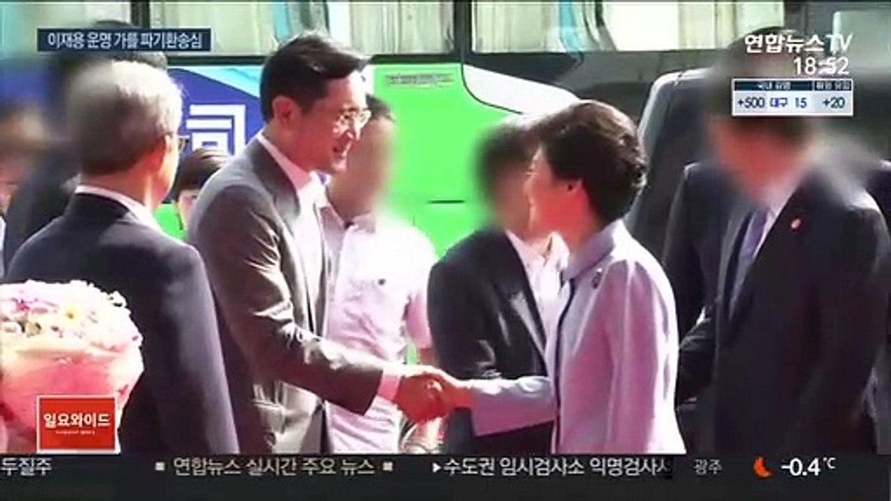 징역 9년 구형…이재용 파기환송심 내일 선고