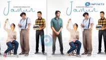 Jamun - Official Trailer Released| Raghubir Yadav and Shweta Basu Prasad | An Eros Now Original Film