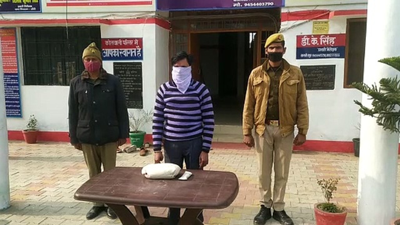 870 ग्राम गांजा बरामद कर अभियुक्त उमेश कुमार शुक्ला को गिरफ्तार किया