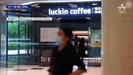 99.9%가 외국인·기관…개미에겐 힘든 공매도