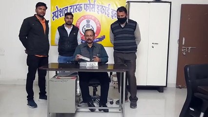 14.30 लाख रुपये के अमेरिकी डॉलर बेचने निकले थे, एसटीएफ की गिरफ्त में आए