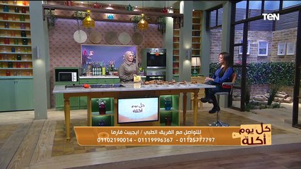 كل يوم أكلة | أحدث عروض التخسيس من فيتارم إيجيبت