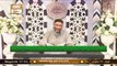 Daura e Tarjuma e Quran | Host: Shuja Uddin Sheikh | 17th January 2021 | ARY Qtv