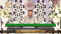 Daura e Tarjuma e Quran | Host: Shuja Uddin Sheikh | 17th January 2021 | ARY Qtv