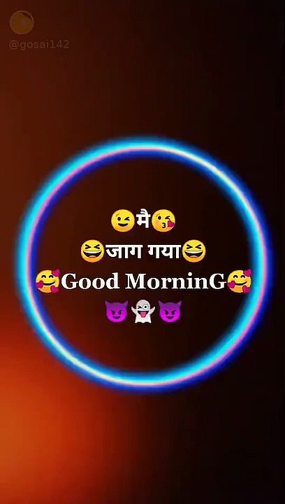 good morning video