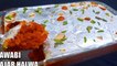 NAWABI GAJAR HALWA - Nawabi Gajar Halwa Recipe with Rabdi -Carrot Halwa | Without Grating | गाजर का हलवा | Chef Amar