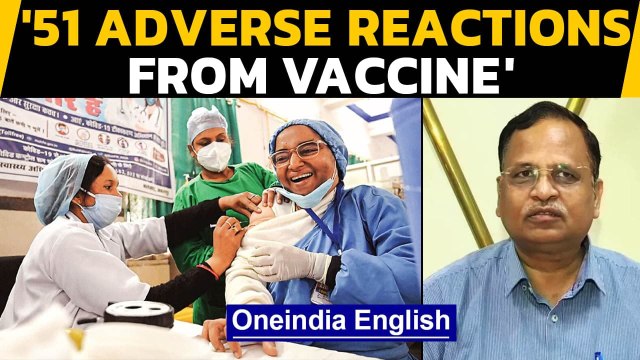 Delhi Health Minister: 51 minor reaction cases, 1 slightly serious after vaccination| Oneindia News