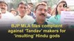 BJP MLA files complaint against ‘Tandav’ makers for ‘insulting’ Hindu gods