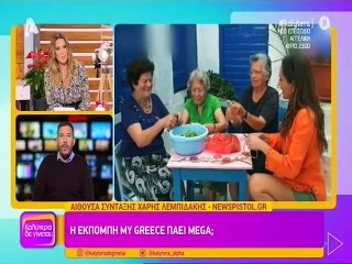 Δέσποινα Βανδή: Φεύγει από το OPEN και μετακομίζει στο MEGA!