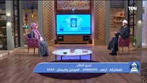 بيت دعاء | تحري الحلال مع الشيخ أحمد المالكي