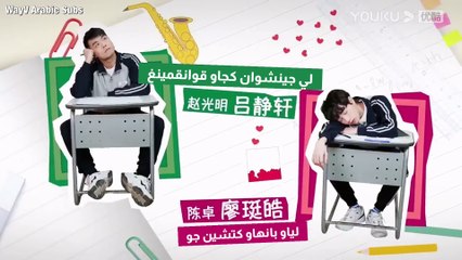 [Arabic Sub] Hello, My Youth Ep 14