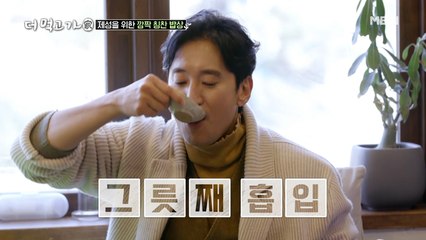 신현준, 양념장 원샷 원킬?! “커피처럼 마시고 싶다”