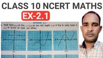 ncert maths class 10 chapter 2.1|polynomials class 10 exercise 2.1|bahupad|2.1