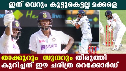 Washington Sundar-Shardul Thakur set a new record for India at the Gabba