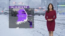 [날씨] 출근길 폭설, 빙판길 안전사고 '주의'...아침 영하권 추위 / YTN