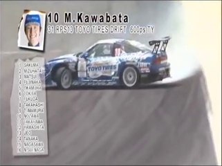 D1GP 2009 Championship RD4  Okayama  Kawabata Epic Drift 90°