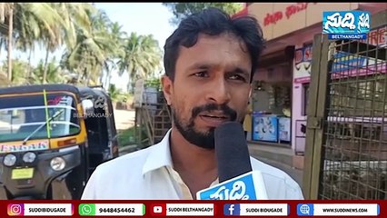 ಗ್ರಾಮ ಪಂಚಾಯತ್ ಚುನಾವಣೆ: ಸೋಲು ಗೆಲುವಿನ ಜನಮತ part - 2 |suddi news belthangady|