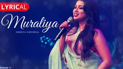 Muraliya Lyrical Video Song – Shreya Ghoshal | BHOOMI | Salim-Sulaiman | Muraliya Lyrics