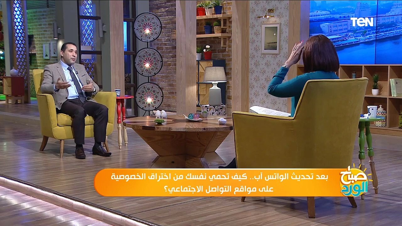 خبير تكنولوجيا المعلومات يكشف الحكاية وراء تحديث واتس آب الإجباري والخصوصية ولماذا تراجع عنه