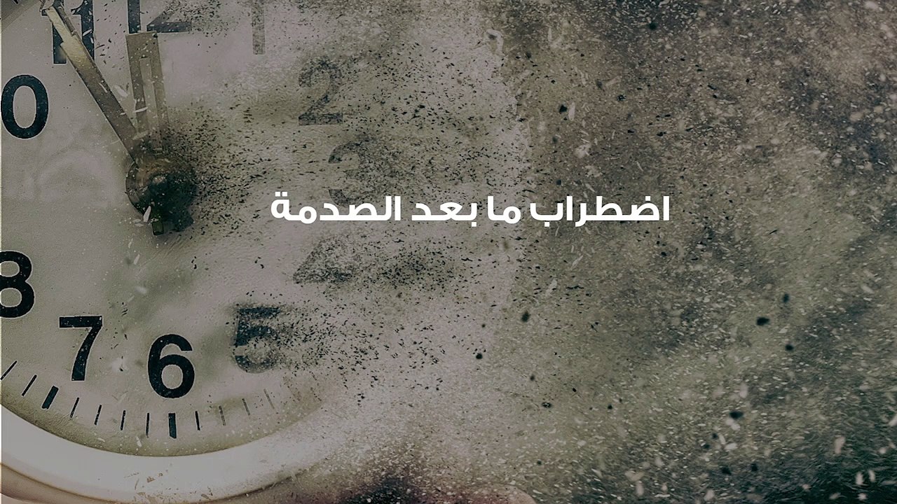 تذكر الماضي فجأة (لماذا يتذكر الإنسان الماضي)