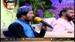 Naat Zindagi Hai | Host: Sarwar Hussain Naqshbandi | 17th January 2021 | ARY Qtv