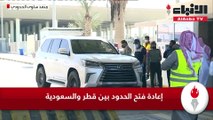 أول سيارة قطرية تعبر إلى السعودية عبر منفذ سلوى
