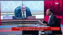 الديهي:البرلمان المصري يكشر عن أنيابه في أول جلسة له..ويسرد بيان يكشف عن مفاجأة لتقييم أداء الحكومة