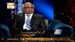 Kahey Faqeer | Host: Abdul Rauf | Speaker: Sarfaraz Shah | 17th January 2021 | ARY Qtv