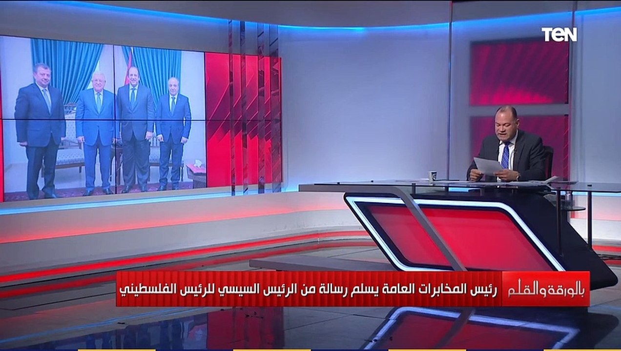 رئيس المخابرات العامة يسلم رسالة من الرئيس السيسي للرئيس الفلسطيني