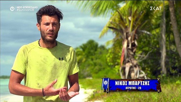 Survivor: James και Μαριπόζα στο νοσοκομείο! Άγριος καβγάς μεταξύ των Μαχητών!