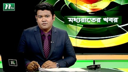 NTV Moddhoa Raater Khobor | 18 January 2021