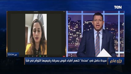 "حامل في مخدة".. سيدة تتهم أطباء قوص بسرقة رضيعيها التوأم في قنا
