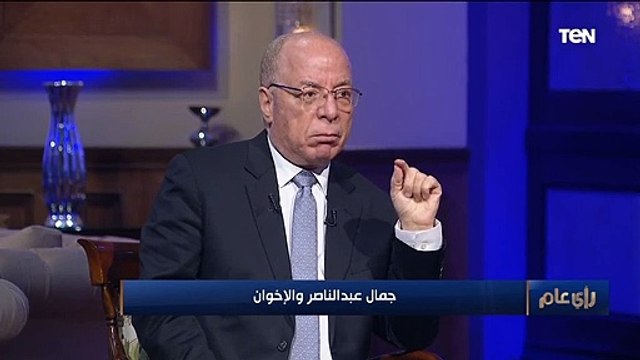 رأي عام | حلمي النمنم: الإخوان تعاملوا مع الضباط الأحرار كما تعاملوا مع شباب 25 يناير .