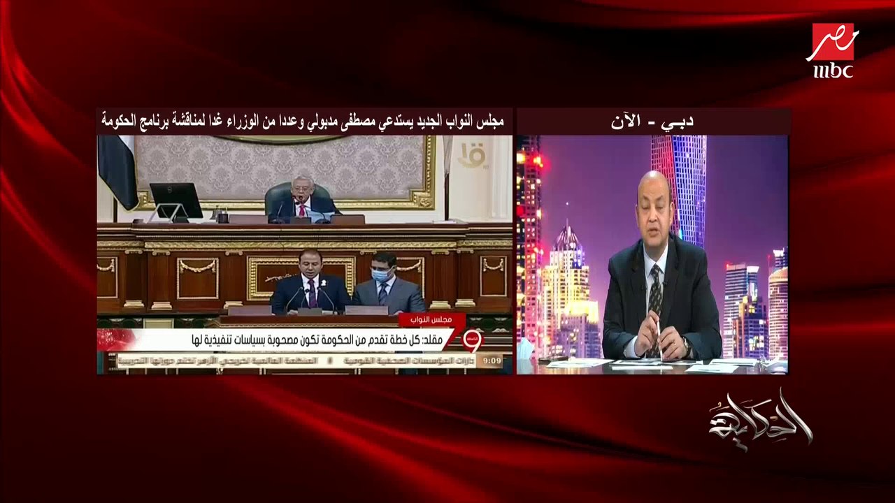 م. أشرف رشاد زعيم الأغلبية بمجلس النواب: سنناقش الحكومة ونحاسبها غدا في الجلسة (اعرف التفاصيل)