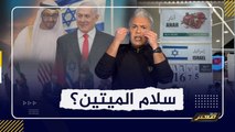 الامارات تعلن عن رمان إسرائيلي .. و معتز مطر: من ترى يسألهم عن سلام الميتين ..؟!