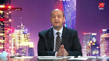 عمرو أديب يوجه رسالة للوزراء والحكومة قبل جلسة استدعاء مجلس النواب