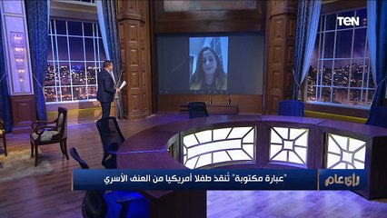 سيدة حامل في مخدة تتهم أطباء بسرقة رضيعيها في قنا.. وعبارة مكتوبة تنقذ طفلا أمريكيا من العنف الأسري