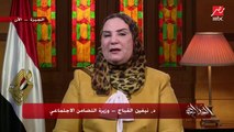 وزيرة التضامن توضح أسباب التحفظ على 413 جمعية فقط من بين 52 ألف جمعية تعمل بمصر