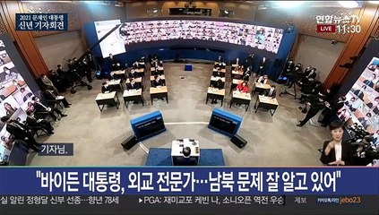 [신년회견] 문대통령 "위안부 피해자 동의할 해법, 한일 간 협의할 것"