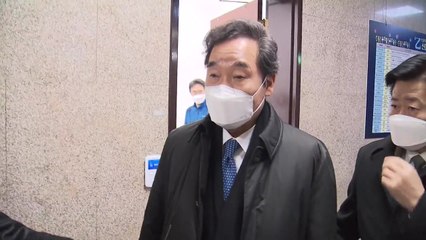 이낙연, 전 대통령 사면 관련 "문 대통령 뜻 존중한다" / YTN