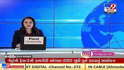 Visibility affected due to dense fog on Ahmedabad-Baroda Express Highway _ TV9News