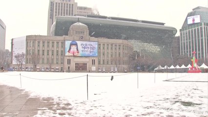 [날씨] 대설특보 속 산발적 눈...퇴근길엔 빙판 주의 / YTN