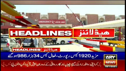 ARY News Headlines | 9 AM | 18 January 2021