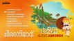Chinganilavu |_ Onam Special Nonstop Malayalam Audio Songs _|  Onam Songs 2020