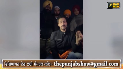 ਦੀਪ ਸਿੱਧੂ ਦੀ ਕਿਸਾਨ ਆਗੂਆਂ ਨੂੰ ਅਪੀਲ Deep Sidhu advise to Farmer leaders at Delhi Borders