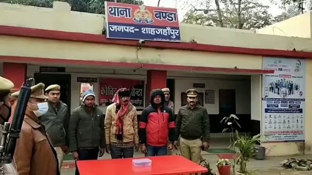 शाहजहांपुर: नकली सोने के सिक्कों को असली दिखाकर लाखों रूपये की ठगी करने वाले आरोपी गिरफ्तार
