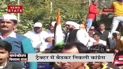 नए कृषि बिल के विरोध में अब कांग्रेस सेवादल सामने आया 