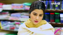 Kesi Ye Paheli  - Last Episode 22 | Urdu 1 Dramas | Sohai Ali Abro, Azfar Rehman, Sana Askari