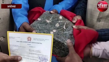 मंदिर निर्माण के लिए नींव खुदाई करने से पहले हो रहा है यह काम