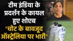 Ind vs Aus: Shoaib Akhtar hails Team India for showing character against Australia | वनइंडिया हिंदी